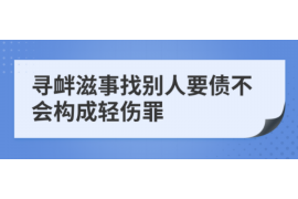 永胜讨债公司如何把握上门催款的时机